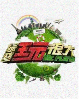 奇幻小说《山海食肆》封面