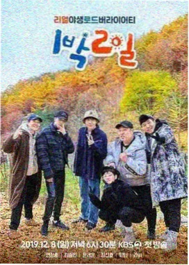 古言小说《掌灯人日记》封面