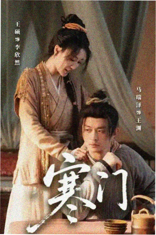 科幻小说《荒原来信》封面